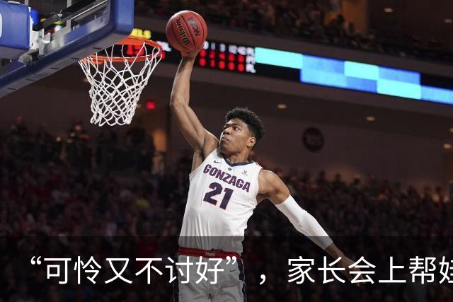 “可怜又不讨好”，家长会上帮娃整理一个多小时书，收获一片骂声