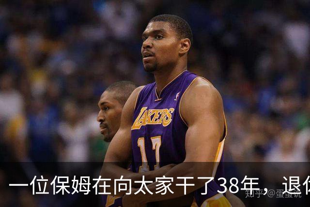 一位保姆在向太家干了38年，退休时交出一本旧圣经，里面夹着她这些年捡到的所有东西。她说“还了才是我的”，向太当场愣住
