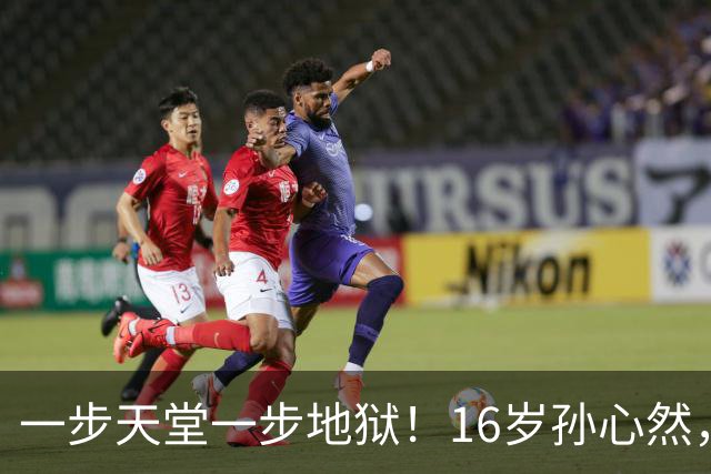 一步天堂一步地狱！16岁孙心然，千万别走徐诗霖的老路