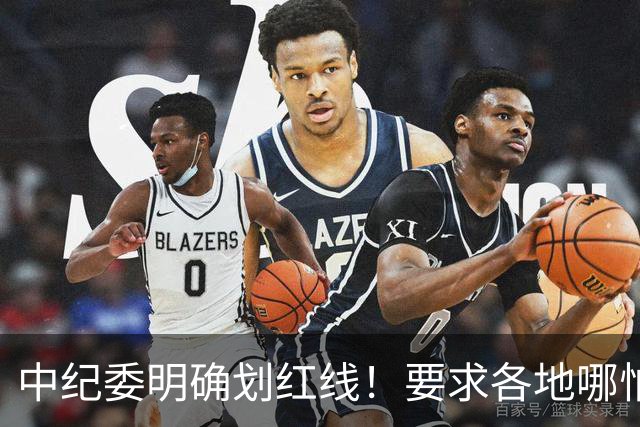 中纪委明确划红线！要求各地哪怕脱层皮，也要一抓到底！