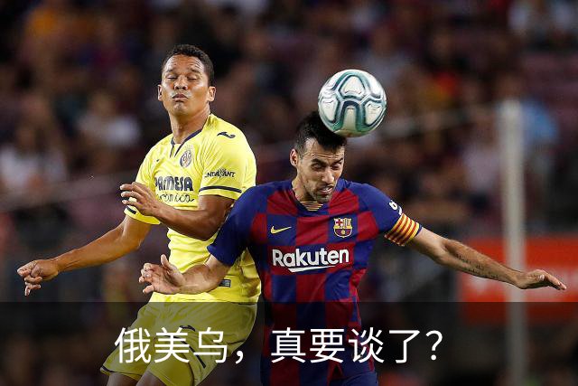 俄美乌，真要谈了？