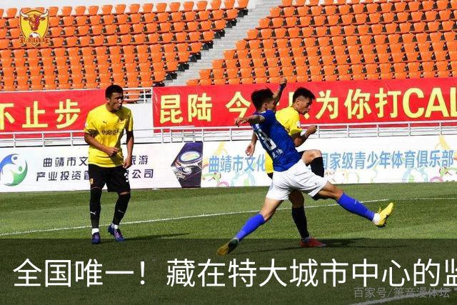 全国唯一！藏在特大城市中心的监狱，只关死缓无期十年以上重刑犯