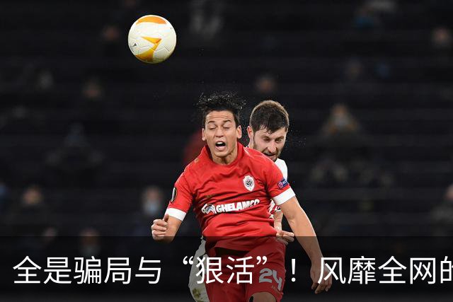 全是骗局与“狠活”！风靡全网的“全麦面包”，是中产智商税吗？