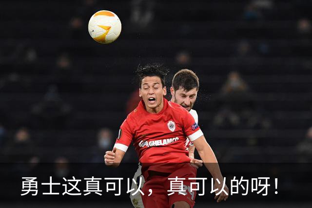 勇士这真可以，真可以的呀！