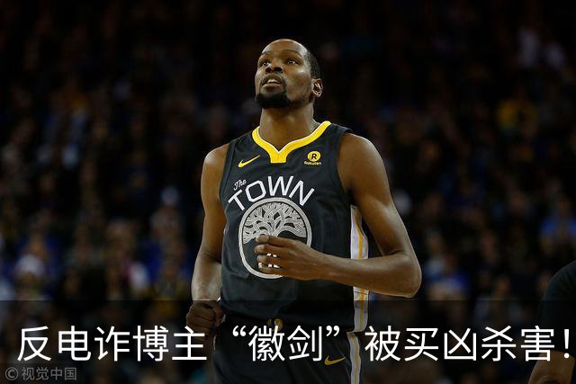 反电诈博主“徽剑”被买凶杀害！家属发声：两个彪形大汉堵到家，我们才签的谅解书
