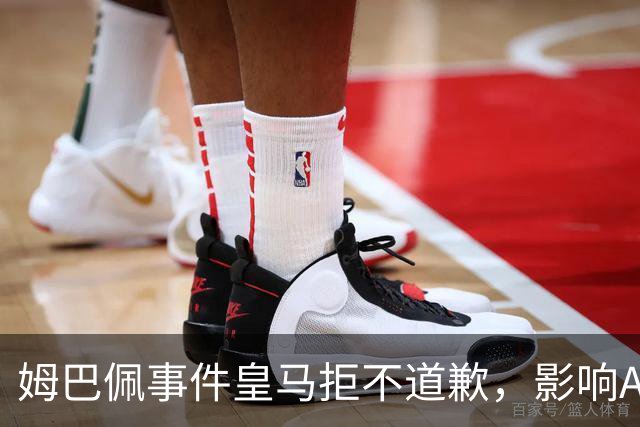 姆巴佩事件皇马拒不道歉，影响A股？（墨子独家）