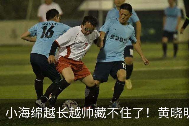 小海绵越长越帅藏不住了！黄晓明杨颖的基因有多强，看完这张脸就懂了！