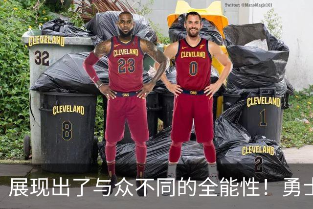 展现出了与众不同的全能性！勇士锋线新秀的表现得到了库里的认可