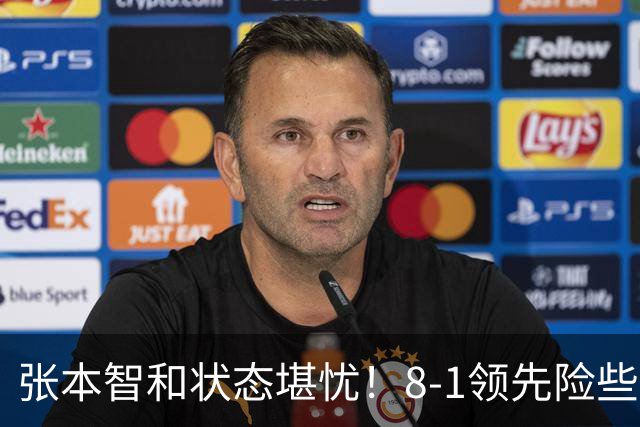 张本智和状态堪忧！8-1领先险些翻船 男双+男团全出局单打也危矣
