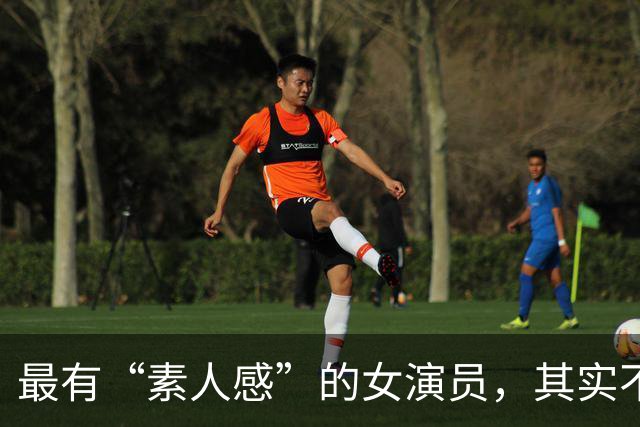 最有“素人感”的女演员，其实不想被归类