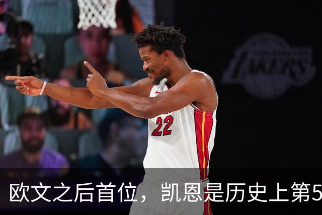 欧文之后首位，凯恩是历史上第5位赢得金球奖的英格兰球员