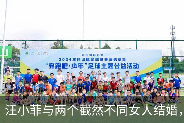 汪小菲与两个截然不同女人结婚，各自抱着孩子合照，看着有点感慨