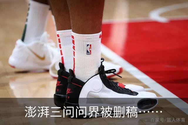 澎湃三问问界被删稿……