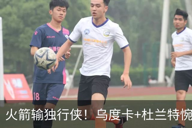 火箭输独行侠！乌度卡+杜兰特惋惜机会没把握，范弗利特被打服！