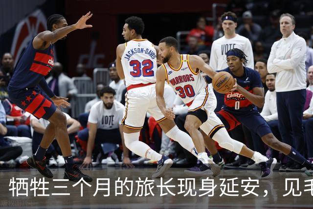牺牲三个月的旅长现身延安，见毛主席前搜出无声手枪