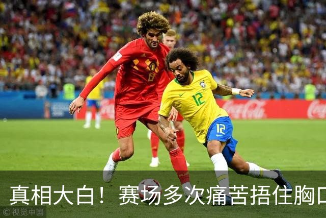 真相大白！赛场多次痛苦捂住胸口，林诗栋病情曝光，或提前退役