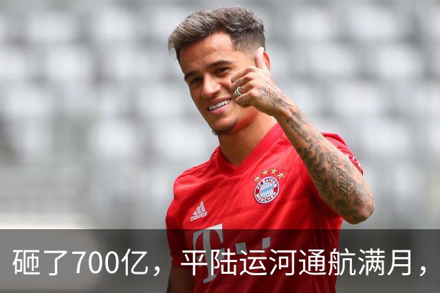 砸了700亿，平陆运河通航满月，第一份成绩单已经摆出来了