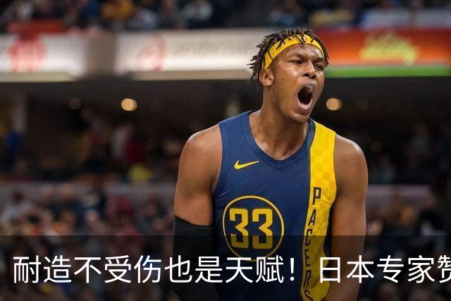 耐造不受伤也是天赋！日本专家赞张本智和：他一家子都身体底子过硬