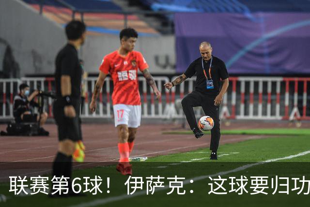 联赛第6球！伊萨克：这球要归功于巴尔科拉；很久没在主场取胜了