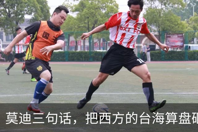 莫迪三句话，把西方的台海算盘砸了个稀碎