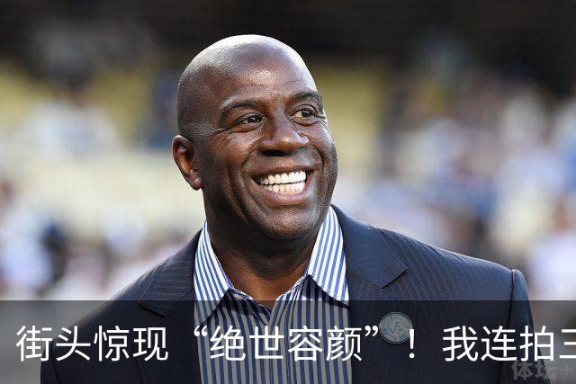 街头惊现“绝世容颜”！我连拍三张，差点被高跟鞋“追杀”三条街