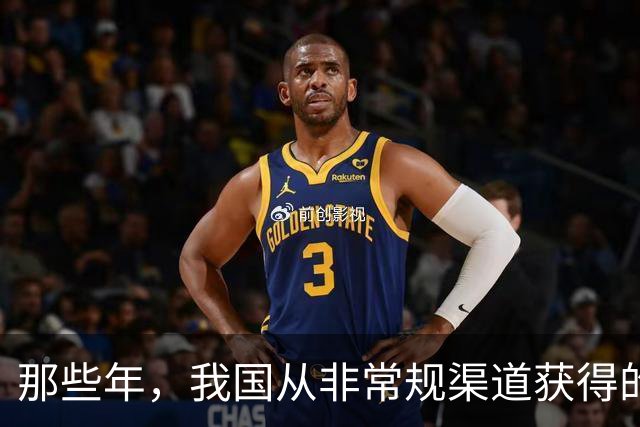 那些年，我国从非常规渠道获得的武器装备，带给我们的不仅是感慨