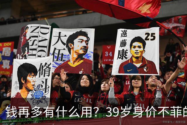 钱再多有什么用？39岁身价不菲的李思思，如今却为儿子操碎了心
